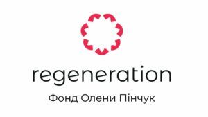 Фонд Олени Пінчук та Healthy Mind дослідять підтримку жінок під час війни Regeneration Фонд Олени Пінчук