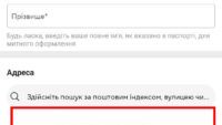 Скрин 3 Aliexpress