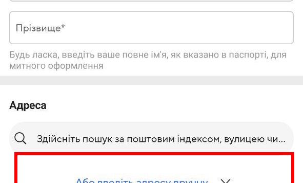 Скрин 3 Aliexpress