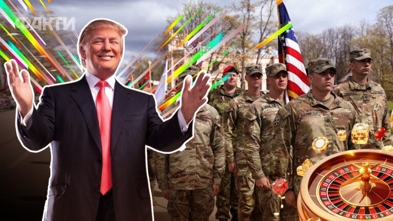 Дональд Трамп - день народження