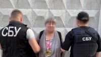 Агентка-РФ