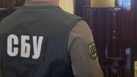 СБУ-Запоріжжя