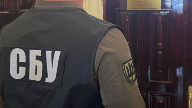 СБУ-Запоріжжя
