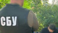 СБУ-Запоріжжя