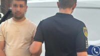 Одеса кібершахрайство