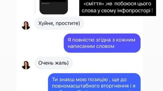 височанська скрін