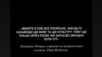 височанська скрін