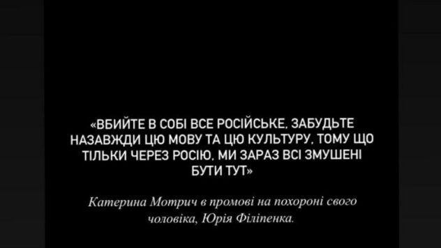 височанська скрін