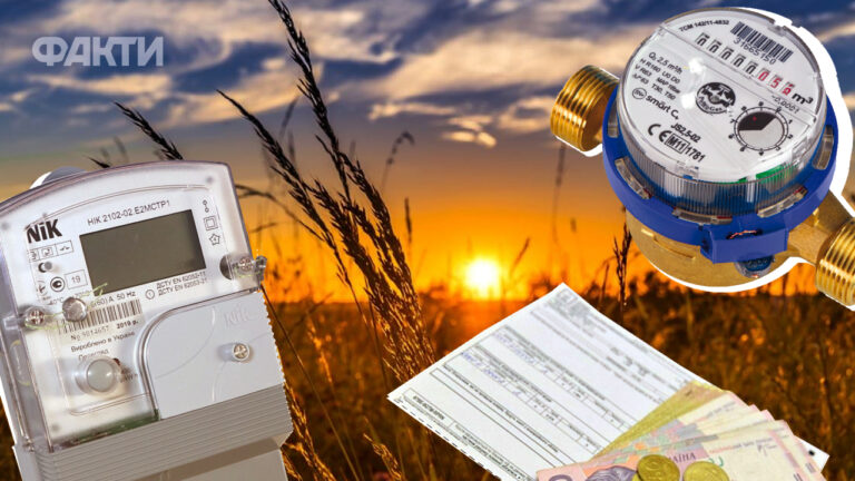 повернення коштів за комунальні послуги