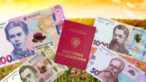 перерахунок пенсій УБД