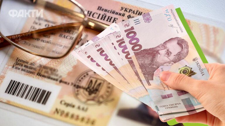 скільки буде пенсії при зарплаті в 30000 гривень