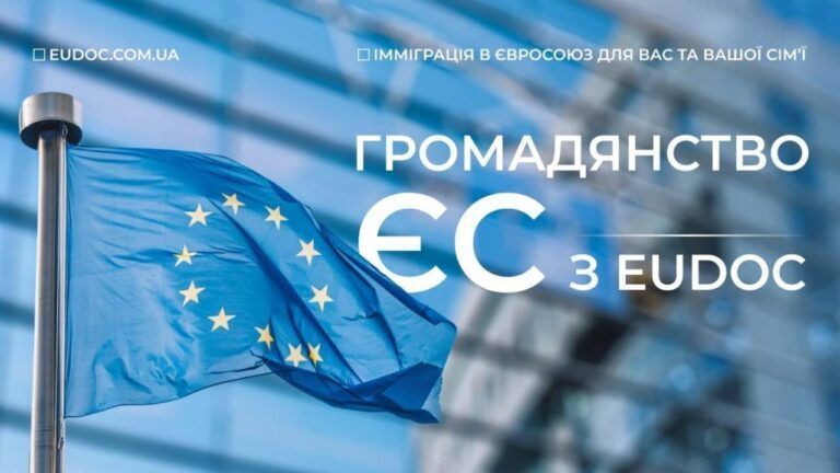 Eudoc
