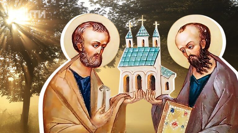 День Петра і Павла