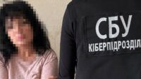 СБУ лікарка-шпигунка