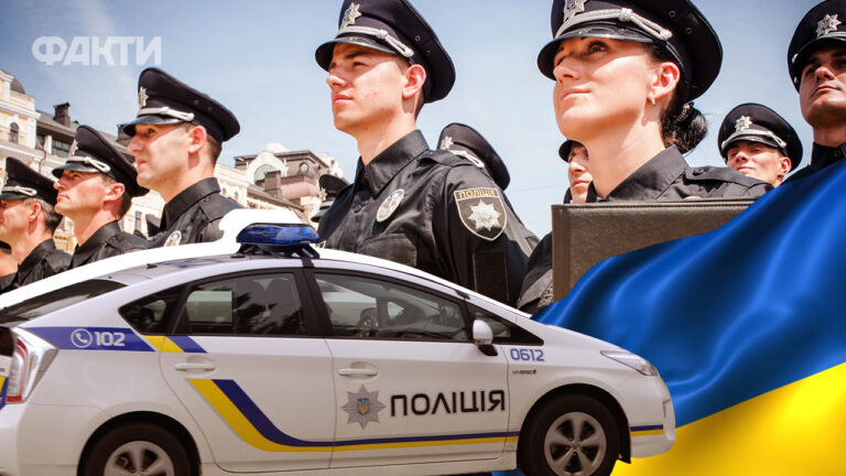День Нацполіції - привітання