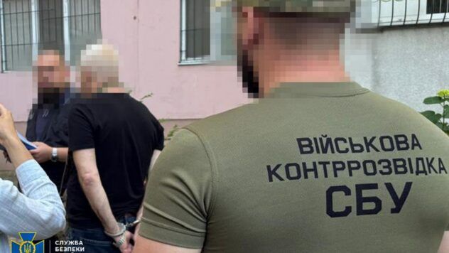 СБУ-Одеса-бронь