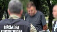 СБУ-Одеса-бронь