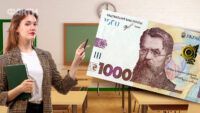 зарплати вчителів