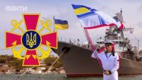 День ВМС України – привітання