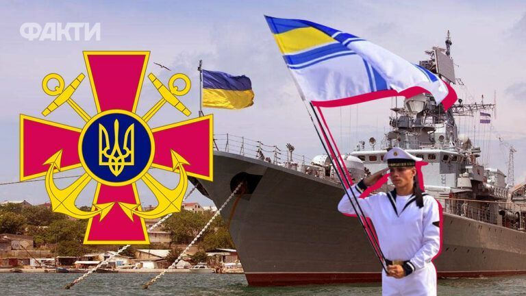 День ВМС України – привітання