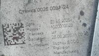 китайські комплектуючі в Шахедах