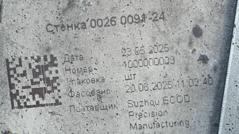 китайські комплектуючі в Шахедах