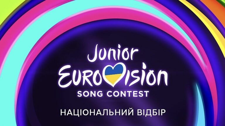 Нацвідбір на Дитяче Євробачення 2025