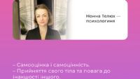 Лекції для підлітків із сексуальної освіти Лекції для підлітків із сексуальної освіти