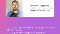 Лекції для підлітків із сексуальної освіти Лекції для підлітків із сексуальної освіти