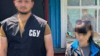 сбу дніпро полтава гру