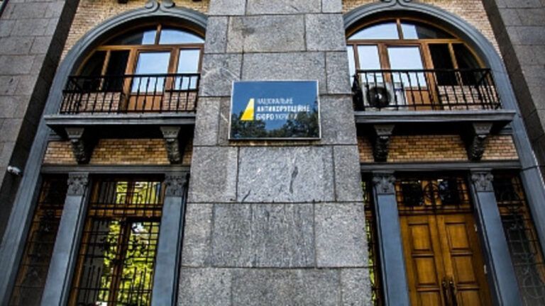 что такое набу