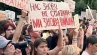 протести у Києві