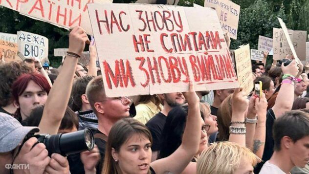 протести у Києві