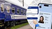 УЗ оновлення застосунку