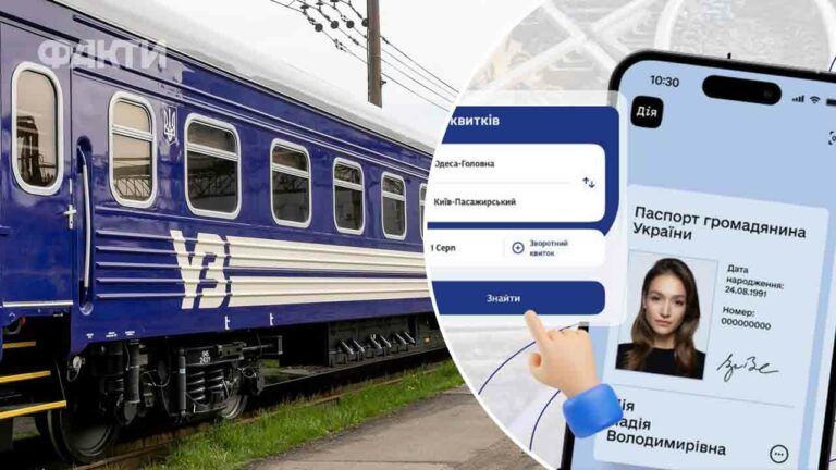 УЗ оновлення застосунку