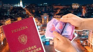 підвищення пенсій по інвалідності