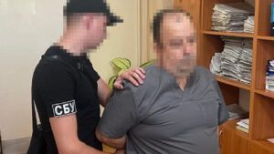 затримання