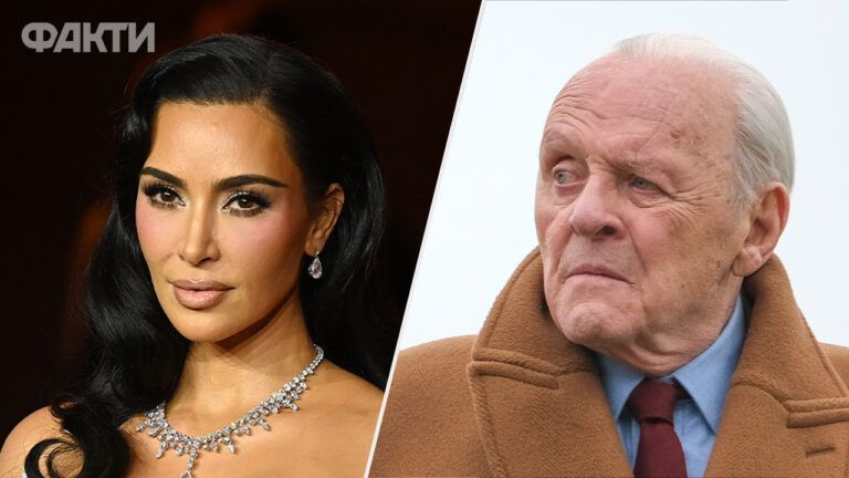 Ентоні Гопкінс і Кім Кардашян