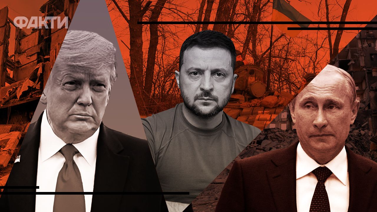 Дональд Трамп, Володимир Зеленський, Володимир Путін