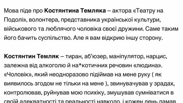 Темляк скриншоти Темляк скриншоти