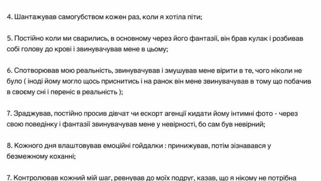 Темляк скриншоти Темляк скриншоти