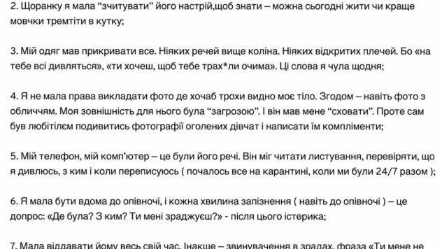 Темляк скриншоти