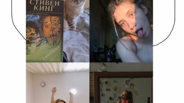 Темляк скриншоти Темляк скриншоти