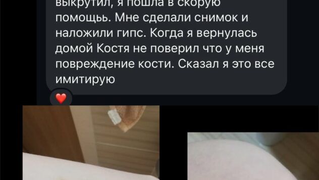 Темляк скриншоти Темляк скриншоти