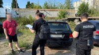 спецоперація опікун