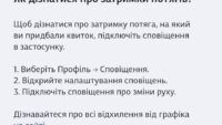 Скрин УЗ