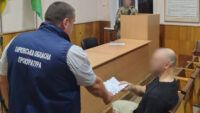 Генпрокуратура