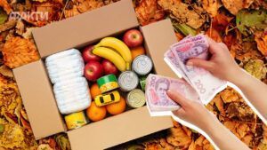 Допомога малозабезпеченим