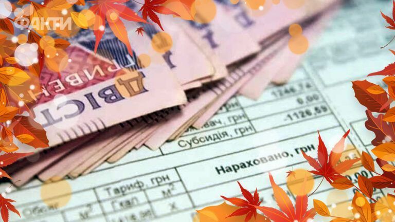 Тарифы на коммунальные услуги с 1 сентября 2025 года: что изменится для украинцев