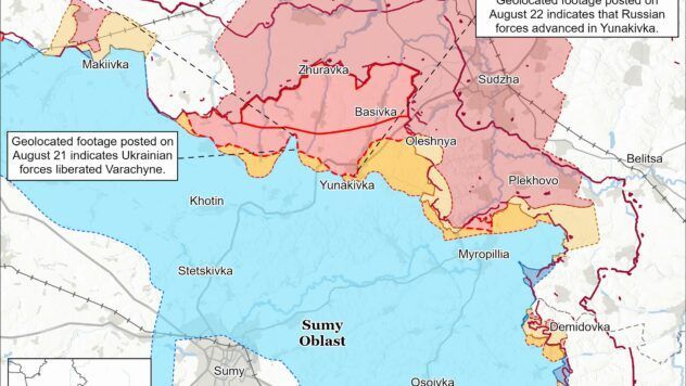 Карта бойових дій на 23 серпня 2025 Карта бойових дій на 23 серпня 2025